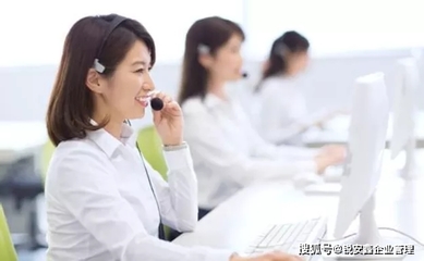 呼叫中心许可证与国内多方通信业务许可证的区别与办理指南