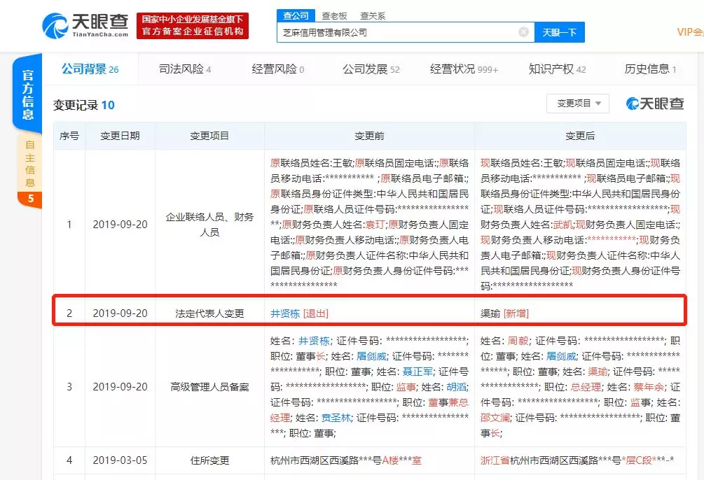 邦早报 | 北京大兴国际机场正式投运；阿里发布首款AI芯片含光800；蔚来辟谣“4年亏损400亿”