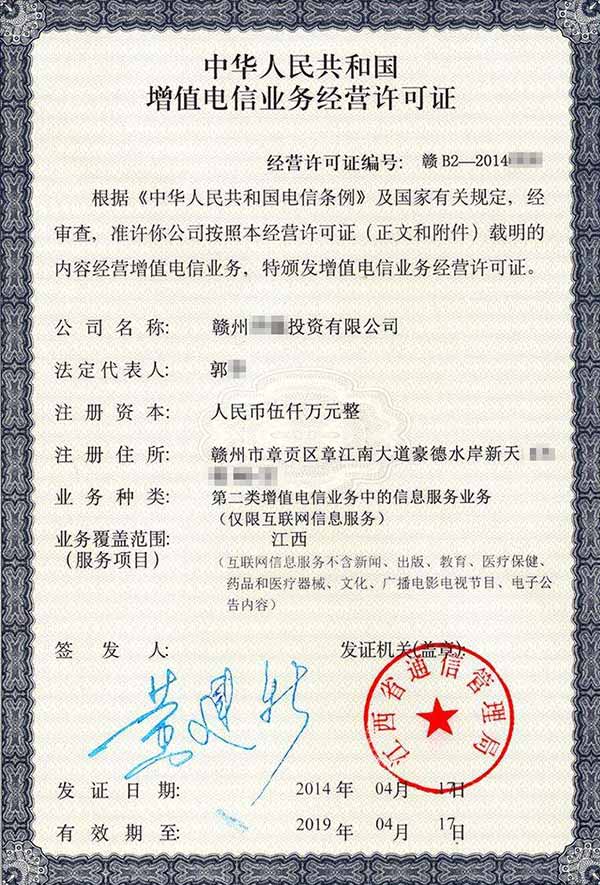 客户案例 基于第二类增值电信业务的呼叫中心解决方案