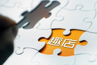 趣店全资控股公司经营范围调整 新增呼叫中心业务与第二类增值电信业务布局