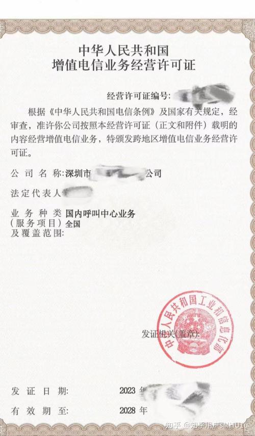 呼叫中心9596码号申请条件及材料